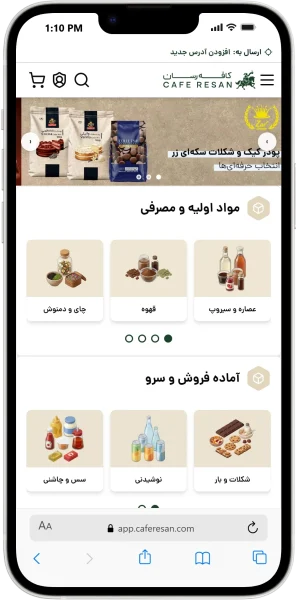 iPhone-14-Plus-app.caferesan.com